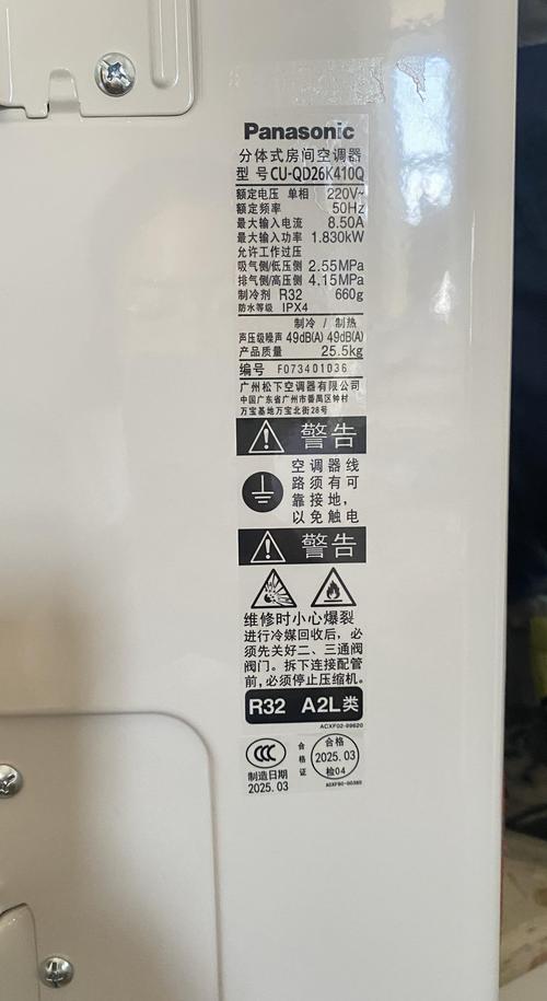 松下空调售后电话全国统一是多少？不同型号空调售后维修服务如何联系？-第2张图片-索能光电网