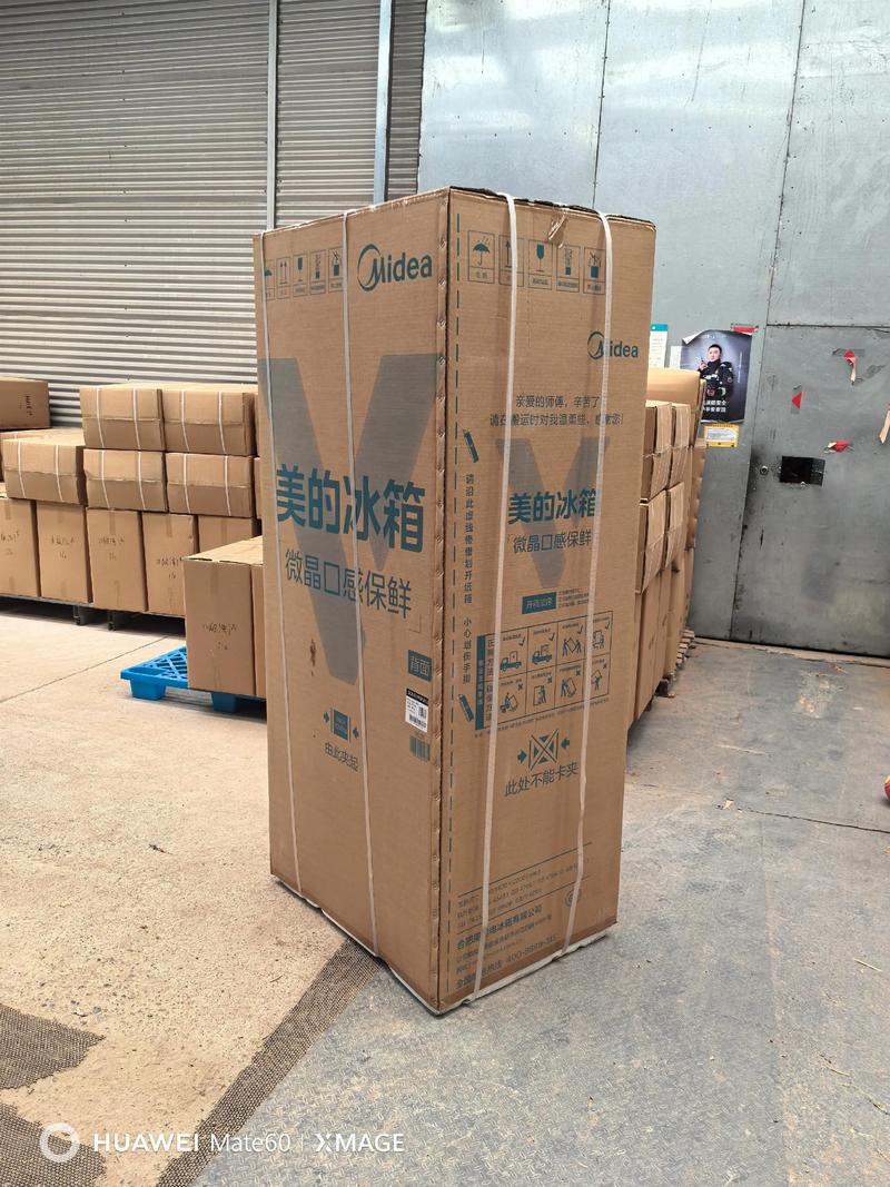 无锡美的冰箱投诉电话-第1张图片-索能光电网