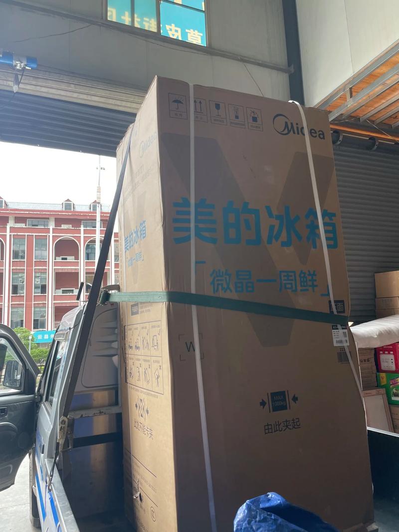 无锡美的冰箱投诉电话-第2张图片-索能光电网