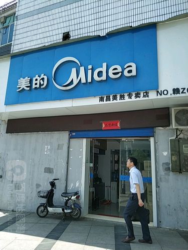 南京美的空调维修电话是多少?24小时上门服务靠谱吗?-第2张图片-索能光电网 南京美的空调维修电话是多少?24小时上门服务靠谱吗?-第2张图片-索能光电网