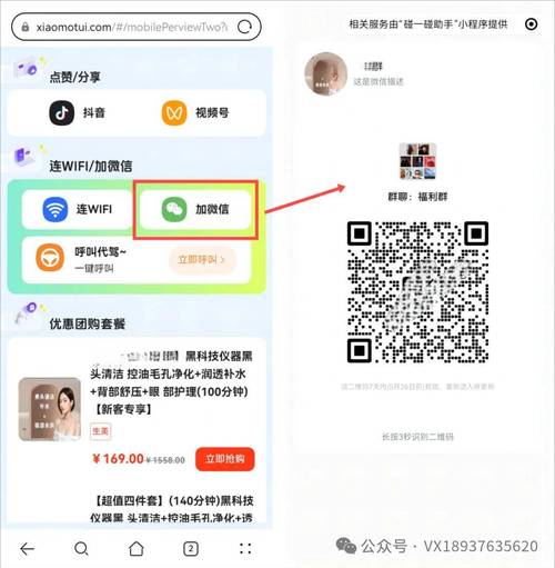 抖音24小时自助下单服务靠谱吗？点赞业务网站群如何保障真实性与安全性？-第1张图片-索能光电网
