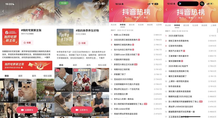 抖音24小时自助下单服务靠谱吗？点赞业务网站群如何保障真实性与安全性？-第2张图片-索能光电网