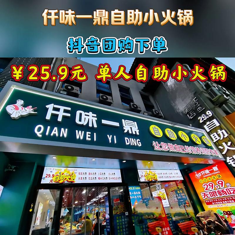 抖音低价秒刷自助下单平台那么多，到底哪个好用又靠谱？-第2张图片-索能光电网