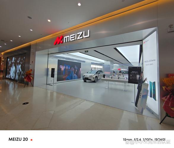 合肥魅族专卖电话是多少？-第1张图片-索能光电网