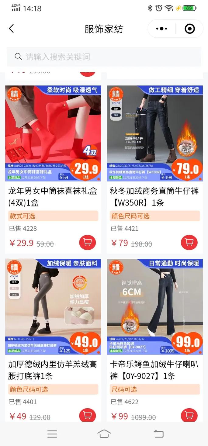 抖音自助下单平台最低价安全吗?-第3张图片-索能光电网 抖音自助下单平台最低价安全吗?-第3张图片-索能光电网