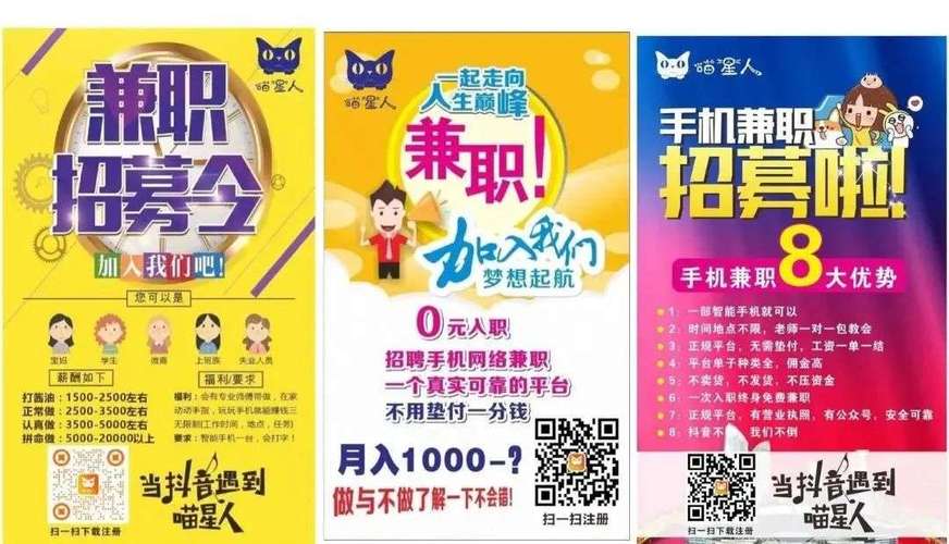 抖音亲密值自助免费下单平台是真的吗？-第3张图片-索能光电网