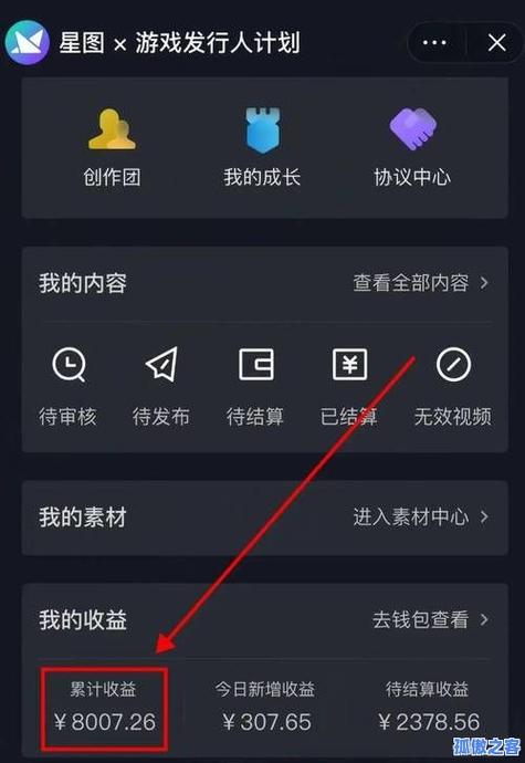 抖音亲密值自助免费下单平台是真的吗？-第1张图片-索能光电网