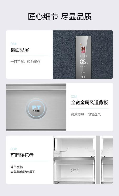 美的电冰箱客服电话是多少？-第2张图片-索能光电网