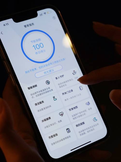 美的电冰箱客服电话是多少？-第3张图片-索能光电网