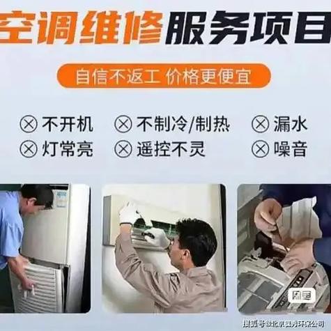 空调不制冷?服务电话是多少?-第1张图片-索能光电网 空调不制冷?服务电话是多少?-第1张图片-索能光电网