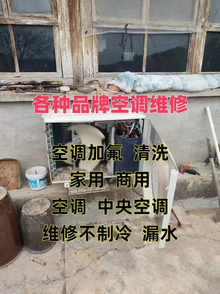 空调不制冷?服务电话是多少?-第2张图片-索能光电网 空调不制冷?服务电话是多少?-第2张图片-索能光电网