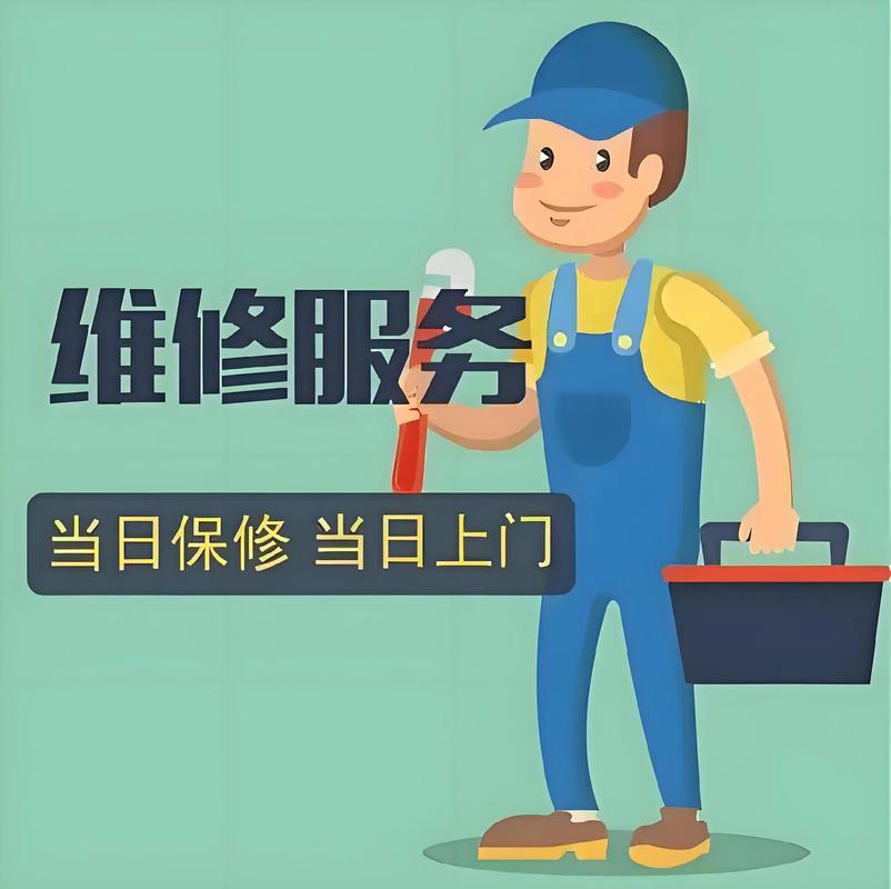 康佳售后电话是多少？-第2张图片-索能光电网