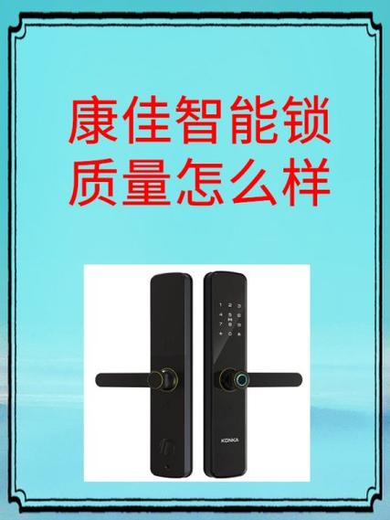 康佳售后电话是多少？-第1张图片-索能光电网