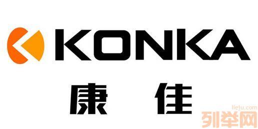 康佳售后电话是多少？-第3张图片-索能光电网