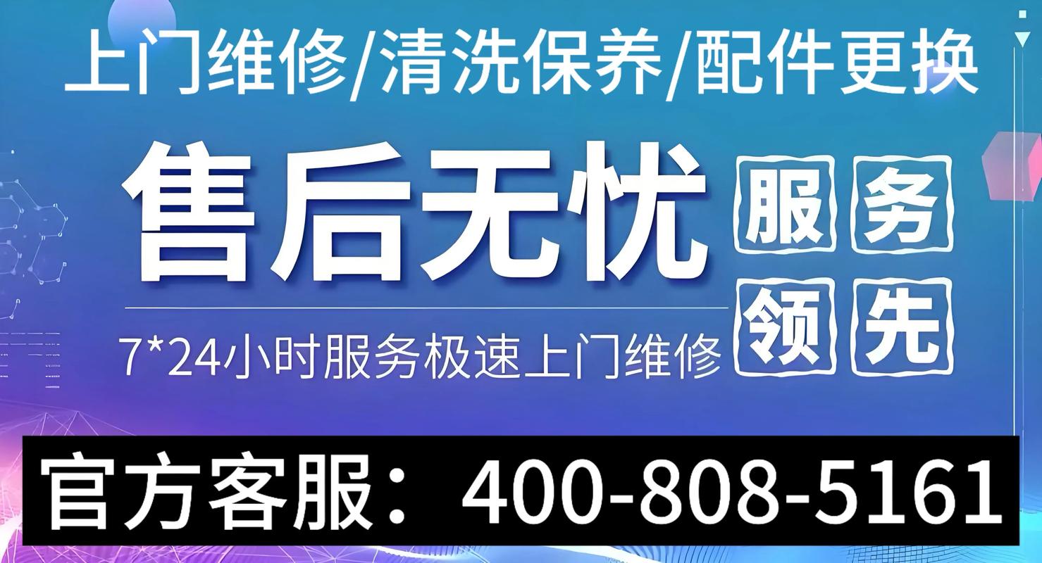 武汉厨之宝售后电话是多少?-第1张图片-索能光电网 武汉厨之宝售后电话是多少?-第1张图片-索能光电网