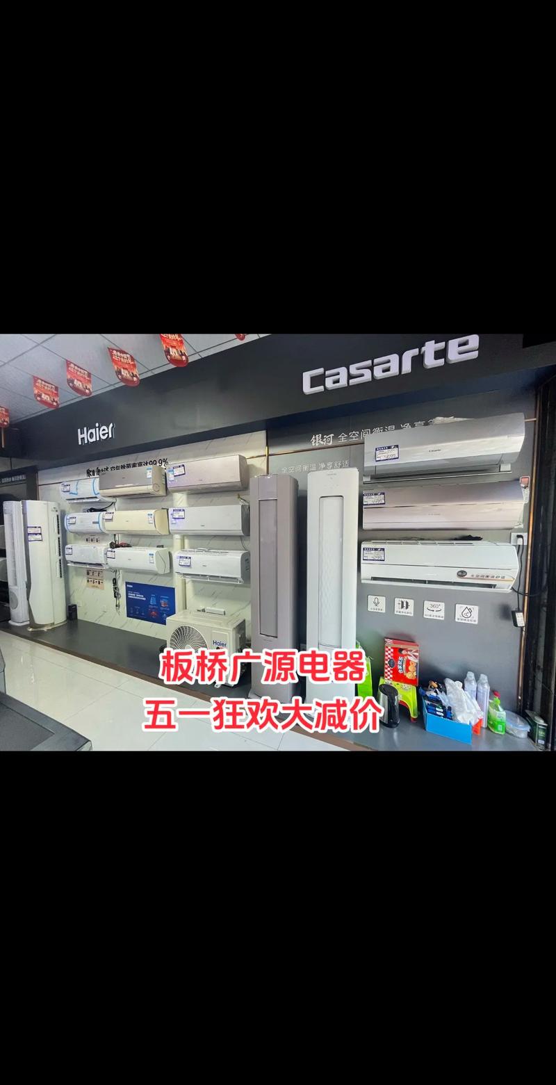 广源家电售后电话是多少？-第1张图片-索能光电网