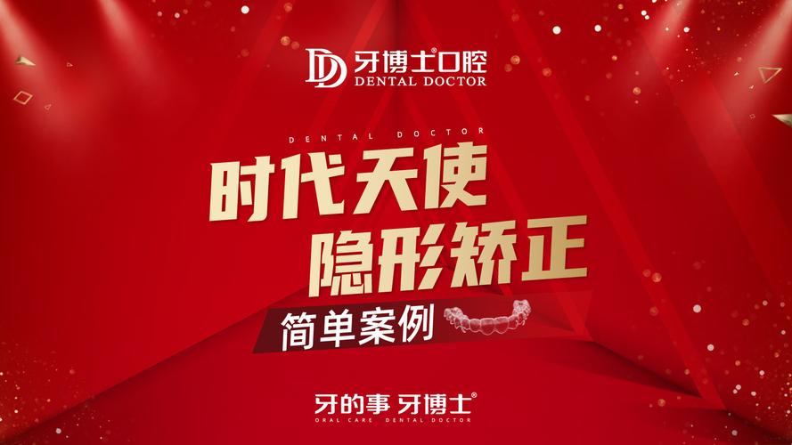 博士官方售后电话是多少？-第3张图片-索能光电网