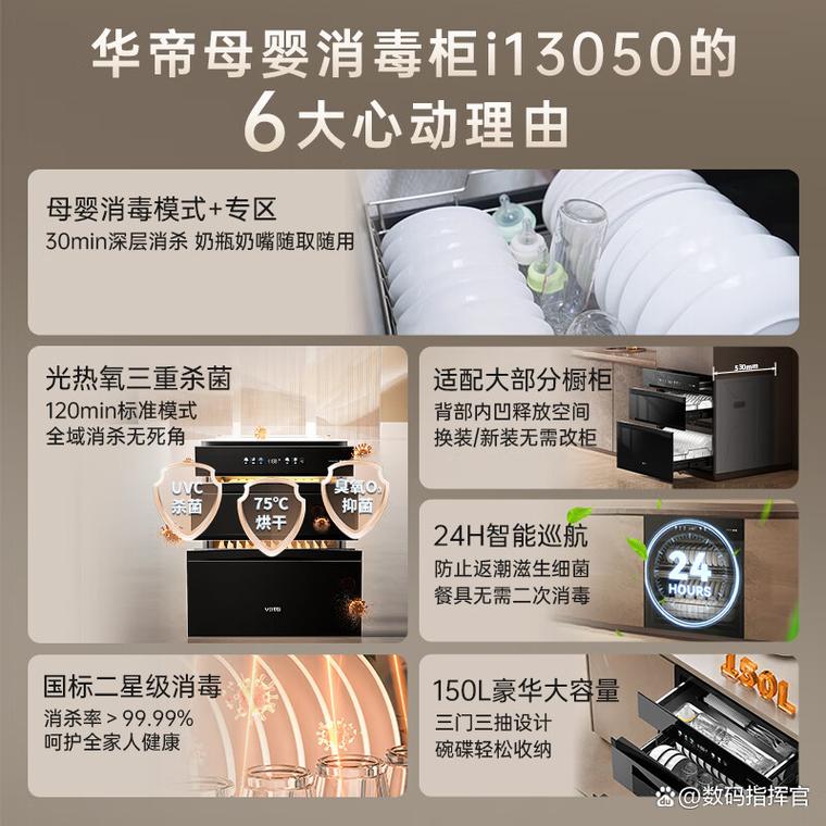 华蒂消毒服务电话是多少？-第1张图片-索能光电网