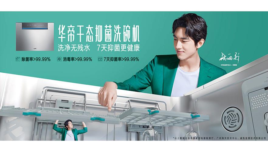 华蒂消毒服务电话是多少？-第3张图片-索能光电网