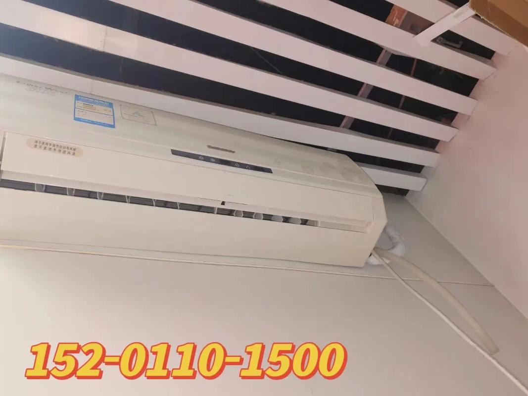 江干区修空调电话是多少？-第2张图片-索能光电网