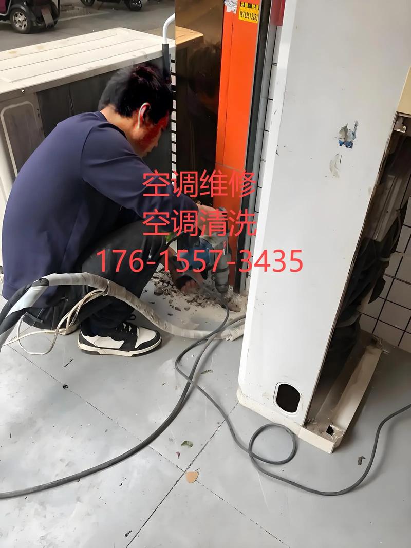 江干区修空调电话是多少？-第3张图片-索能光电网