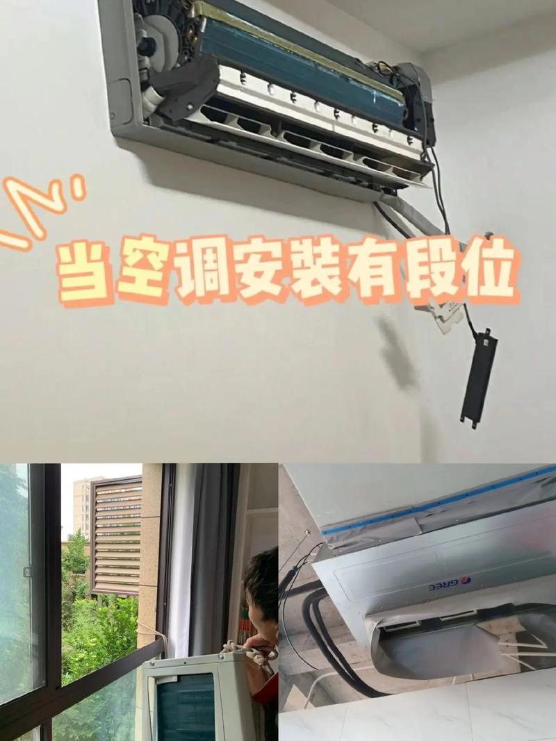 上海普陀修空调电话是多少？-第1张图片-索能光电网