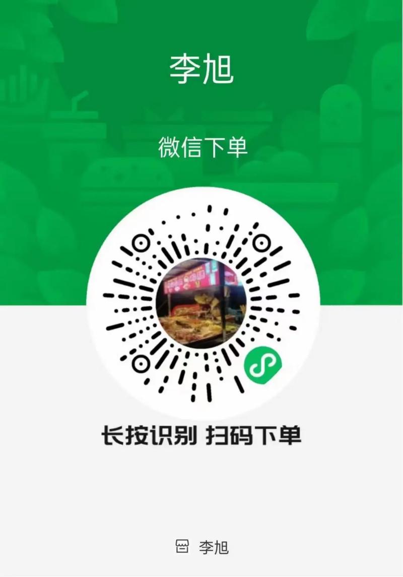 抖音业务秒刷网自助下单平台靠谱吗?-第2张图片-索能光电网 抖音业务秒刷网自助下单平台靠谱吗?-第2张图片-索能光电网