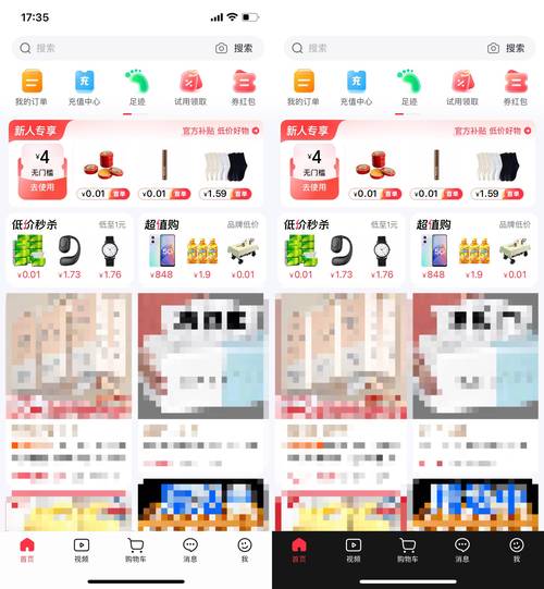 抖音自助下单平台网站便宜吗？-第3张图片-索能光电网