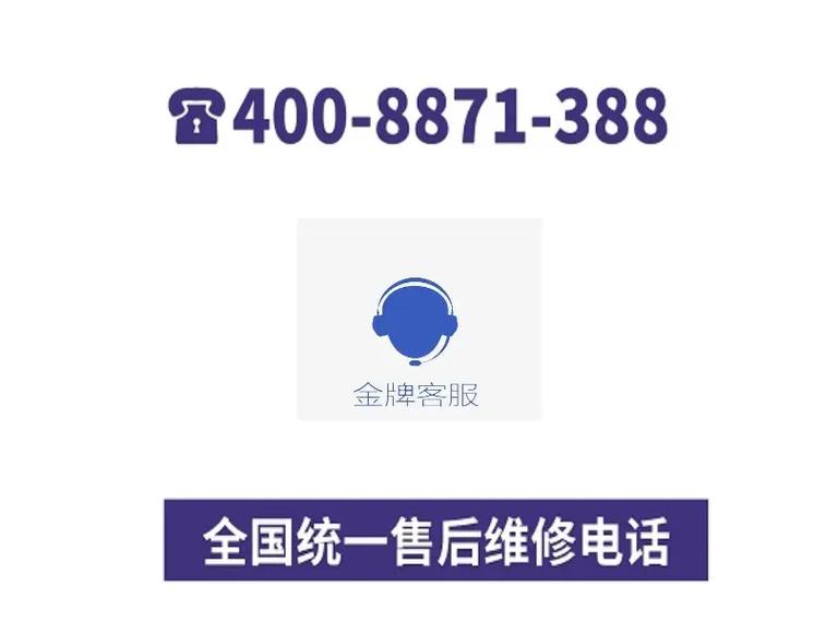 料龙售后电话是多少？-第1张图片-索能光电网