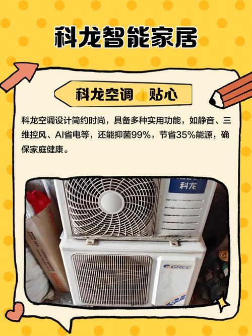 料龙售后电话是多少？-第3张图片-索能光电网