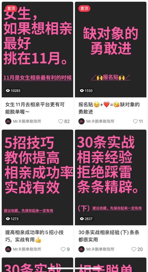 抖音点赞24小时业务最低价是真的吗？-第1张图片-索能光电网