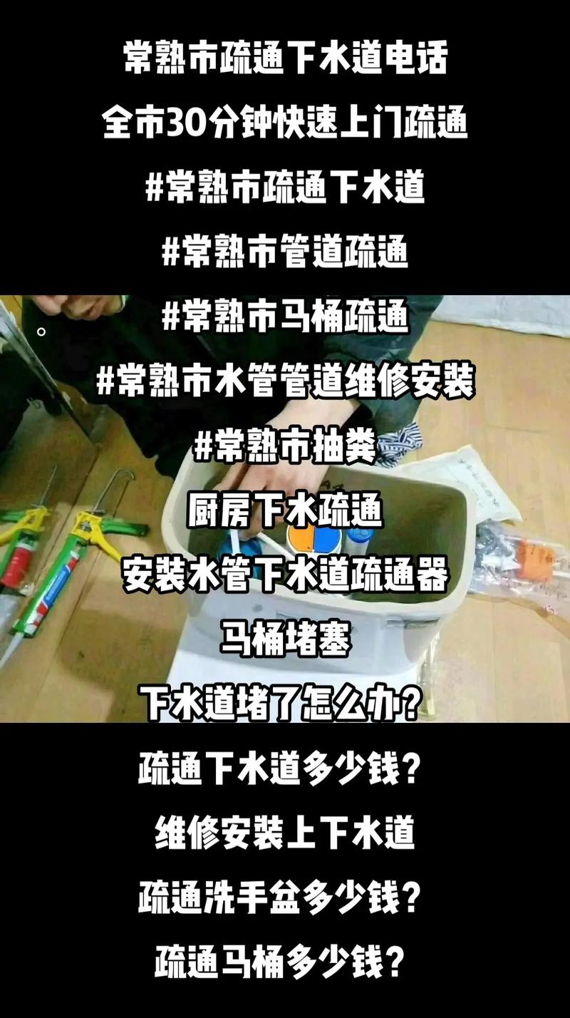 常熟上门服务电话是多少？-第2张图片-索能光电网