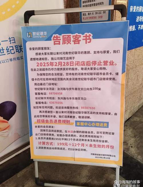 皇明售后电话苏州是多少？-第1张图片-索能光电网