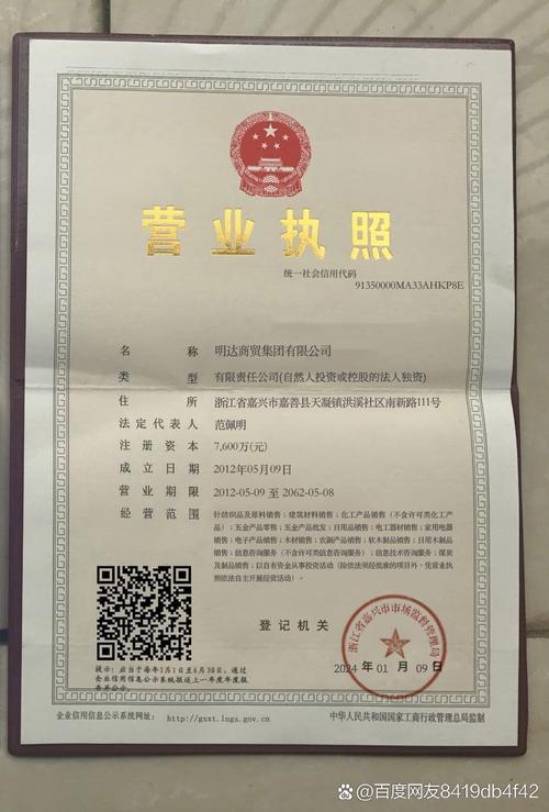 皇明售后电话苏州是多少？-第2张图片-索能光电网