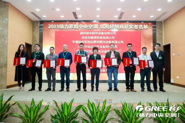 广州格力维修电话020是多少？-第3张图片-索能光电网