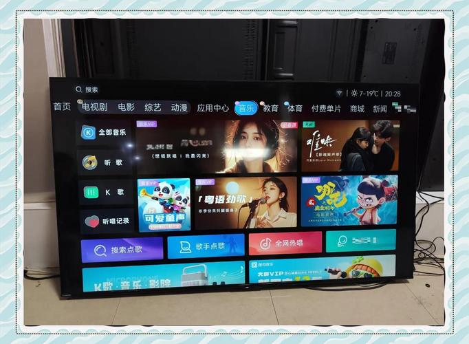 长虹电视热线电话是多少？-第2张图片-索能光电网