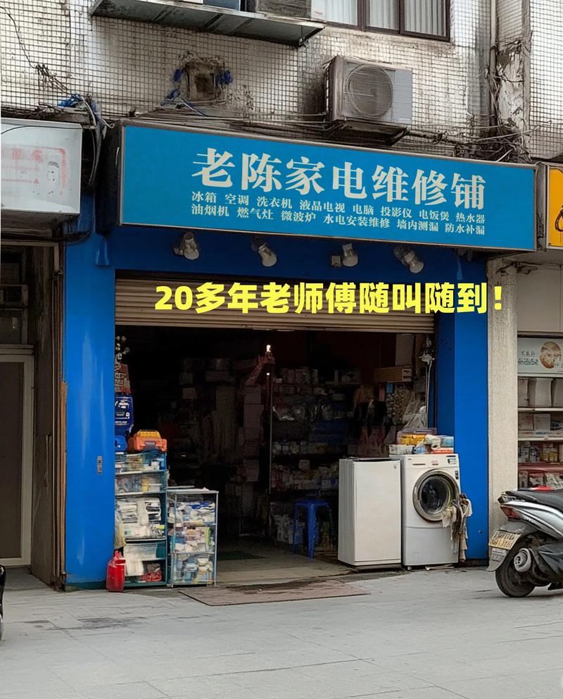 深圳龙华修冰箱电话多少？-第3张图片-索能光电网