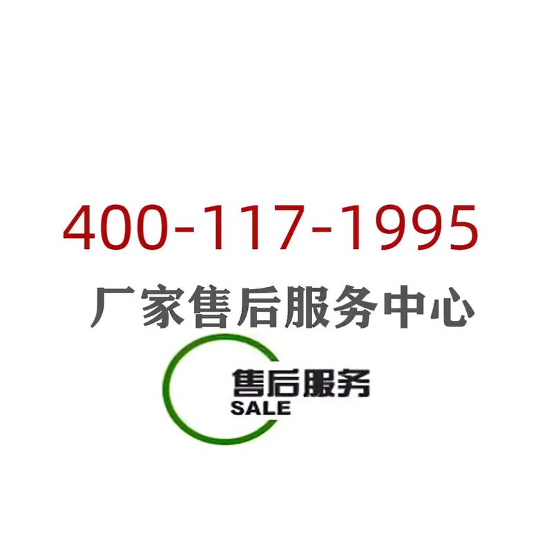 创维电视售后电话兰州是多少？-第2张图片-索能光电网