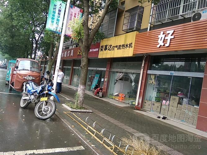 荣事达空气能维修电话是多少?-第3张图片-索能光电网 荣事达空气能维修电话是多少?-第3张图片-索能光电网