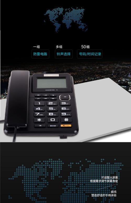 上海固定电话维修哪里找？-第3张图片-索能光电网