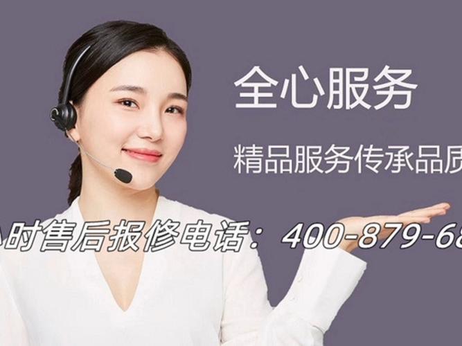 上海日立电视售后电话是多少？-第2张图片-索能光电网