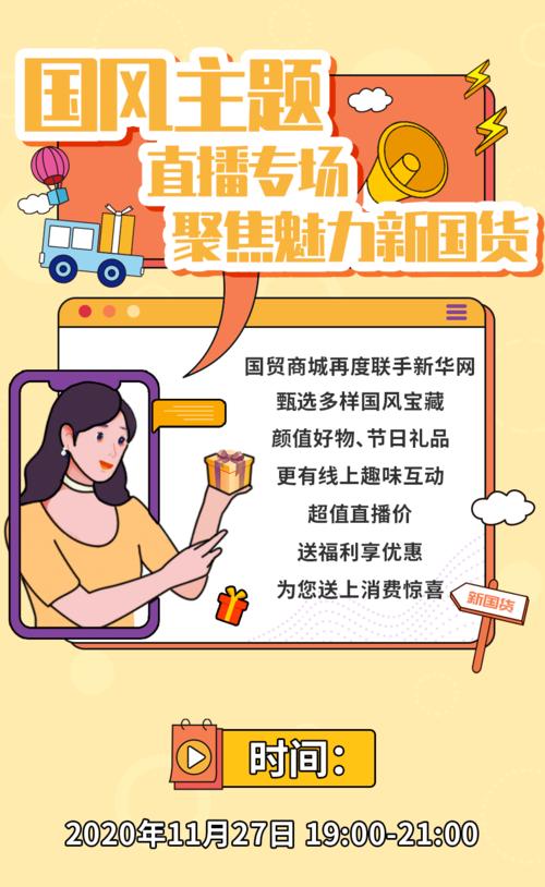 抖音点赞量业务批发，云商城24小时下单？-第3张图片-索能光电网