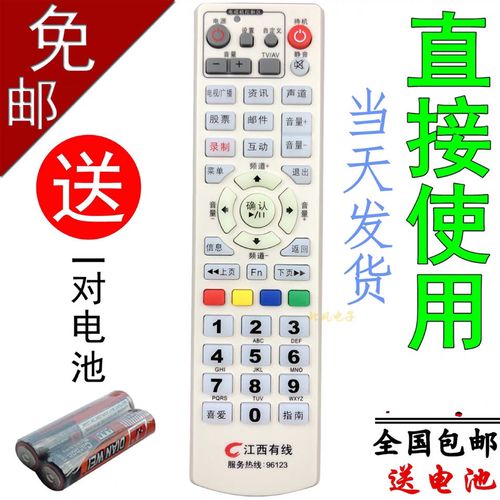 创维电视江西维修电话是多少？-第3张图片-索能光电网