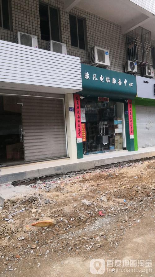 连江电脑上门维修电话是多少？-第2张图片-索能光电网