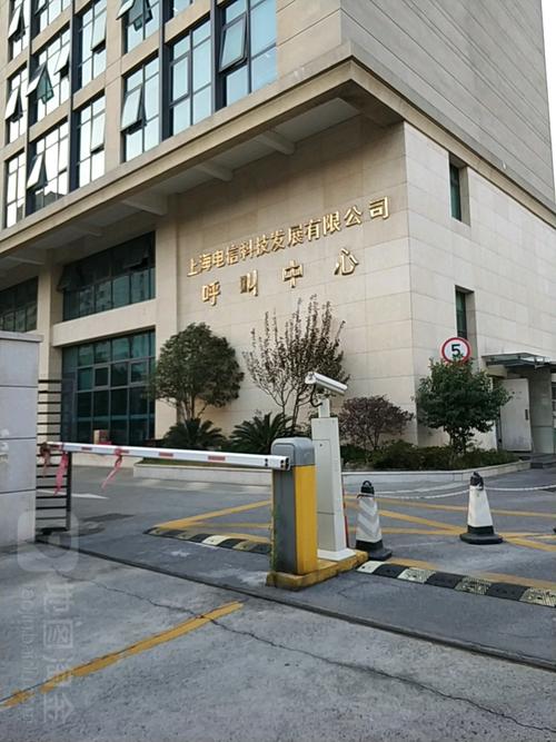 上海电信电视维修电话是多少？-第2张图片-索能光电网