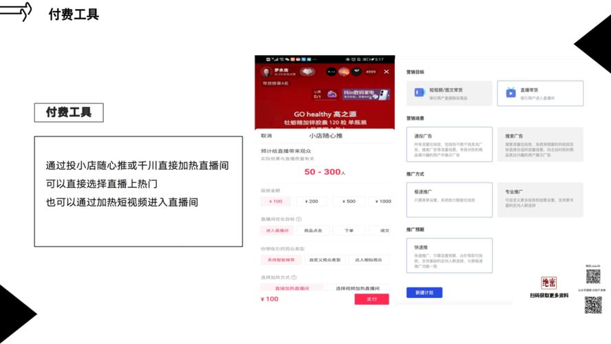 抖音粉丝业务云商城如何实现24小时自助下单？-第1张图片-索能光电网