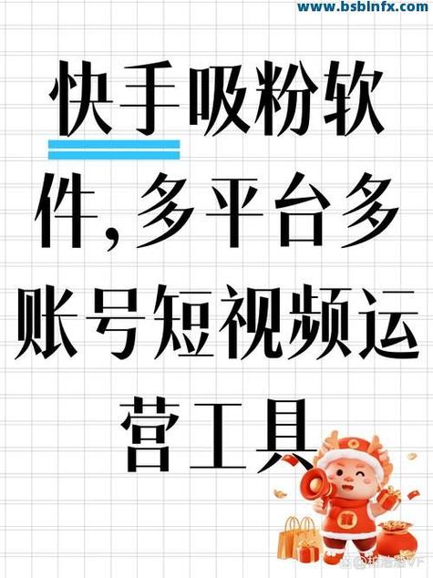 快手赞一秒到账？低价下单平台靠谱吗？-第3张图片-索能光电网