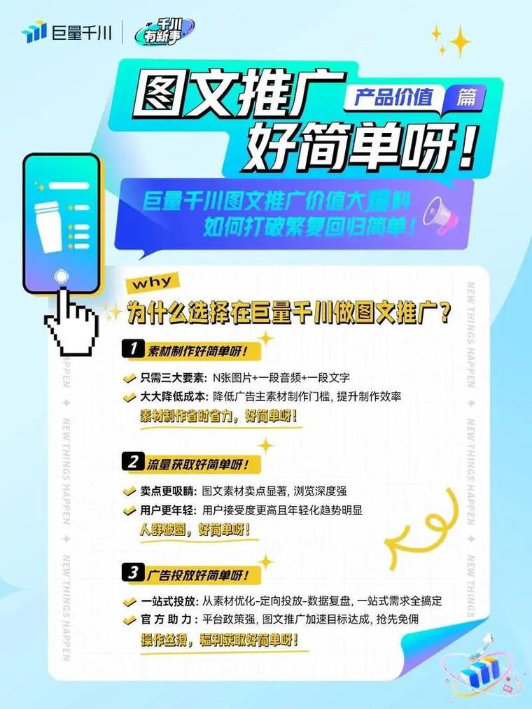 抖音粉丝业务低价推广靠谱吗？-第1张图片-索能光电网