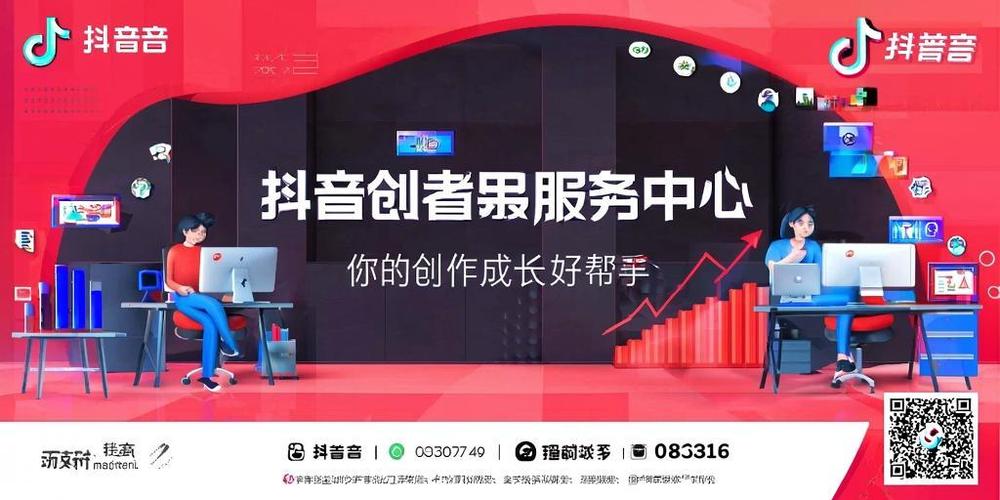 抖音赞秒单策略靠谱吗？-第2张图片-索能光电网