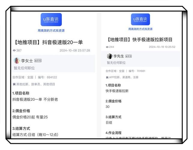 抖音赞秒单策略靠谱吗？-第3张图片-索能光电网